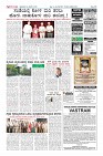 Page-12