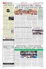 Page-9