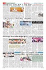 Page-10