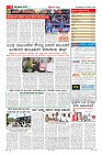 Page-11