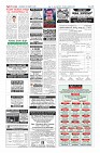 Page-12