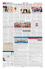 Page-2