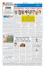 Page-4