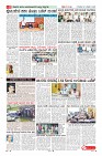 Page-8