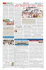 Page-2