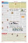 Page-7