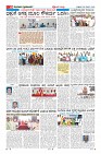 Page-10