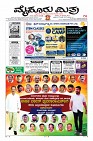 Page-3