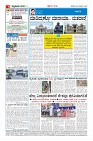 Page-4