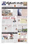 Page-5