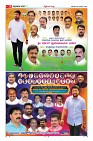 Page-11