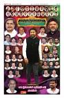 Page-12