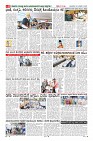 Page-8