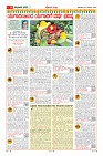 Page-9