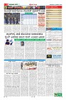 Page-10