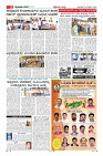 Page-11