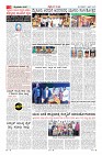 Page-3