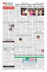 Page-9