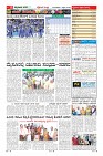 Page-11