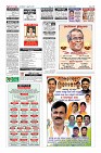 Page-12
