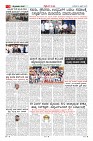 Page-3