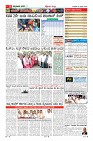 Page-11