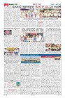 Page-2