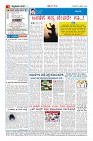 Page-4