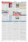 Page-6