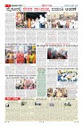 Page-7