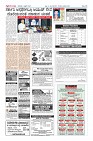 Page-12