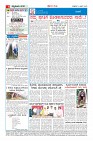 Page-4
