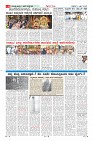 Page-6