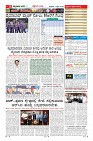 Page-11