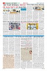 Page-6
