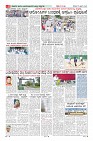 Page-8