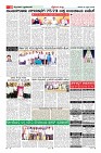 Page-10