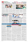 Page-2