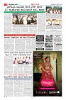 Page-3