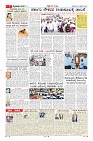 Page-7