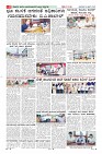 Page-8