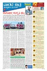 Page-9
