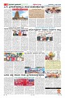 Page-10