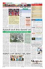 Page-11