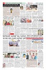 Page-8