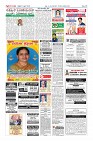 Page-12
