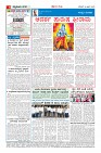 Page-4