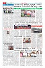 Page-5