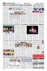 Page-10