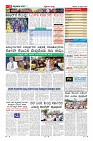 Page-11